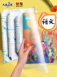 M&G | Bao Sách Chống Nước Phim Bảo Vệ