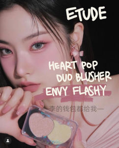 Etude House Heart Pop Bicolor Cheek Palette Highlighter Disk Korean Beauty Makeup Enhance Color Long Lasting Facial Blush