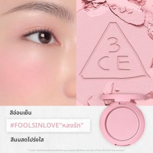 3CE | บลัชออนเนื้อแมทสีพีชและส้มอ่อน 443