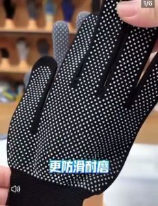 Anti-Slip Grip Safety Gloves for Gardening and Fishing - Durable Non-Slip Breathable Work Gloves with Dot Pattern