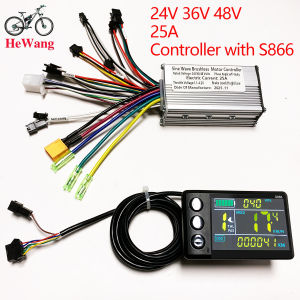 30A sine wave controller 750W 1000W + S866 color display， For e-Bike brushless motor PAS throttle light No. 2 protocol e-scooter