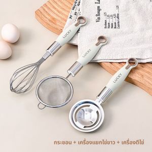 น้ำผีบินครัวเรือน รังแกไข่วงวัง ฟอยลอลีกลิปตอเกลือก้นกลอง ก๊อกเดือด ความล๊อซือก์ไซเคี้ยวสีทองล้วน ๆ กลวงข้ามชาติน่ากลัว ทึ่บ