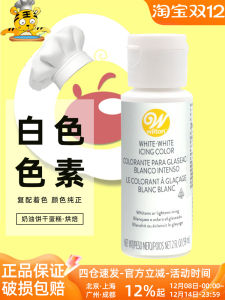 WILTON Huylton White Pigment 59ml Compound Colorant for Baking Cakes Creams Cookies Candies US Origin Normal Temperature Storage