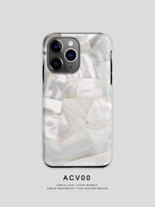 Acvoo White Simple Double Layer Full Cover Abalone Pattern 16Promax Compatible 14ProMAX Mobile Phone Case  TPU Protective Cover