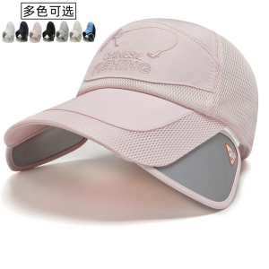 UV Protection Breathable Wide Brim Cap