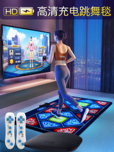 Qibang Double Wireless Dancing Mat TV For Home Kids Sports Motion Sensing Game Dance Machine Running Handy Gadget
