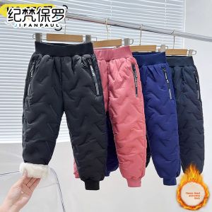 JIFANPAUL | Winter Windproof Waterproof Warm Cotton Pants for Children