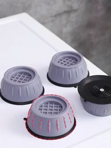 【COD】Universal Pedestal Protective Accessories For Washing Machines Movable And Height Increase Anti Running Suction Cup Anti Slip And Stable Rubber Cushion Anti Shake And Noise Reduction Ring Foot Pad