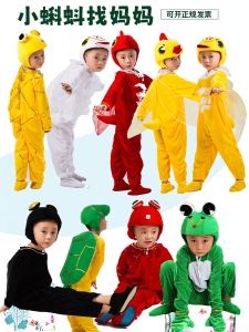 Childrens Animal Performance Costume Little Tadpole Finds Mom Turtle Frog Fish Duckling Prop Clothes Cotton Traditional Chinese Stage Outfit