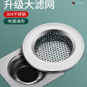 Bathroom Sink Hair Filter Net Drain Cover Universal Hair Blocking Tool Bathroom Household Cleaning Tool Kitchen Utensils