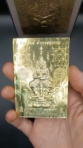 แผ่นทองมงคลเสริมโชคลาภ เงินทอง แคล้วคลาด ปลอดภัย แผ่นทองพญานาคราช ท้าวเวสสุวรรณ ใส่เคสมือถือ