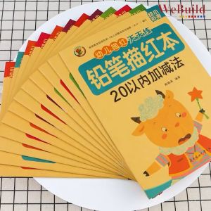 【幼儿描红】 全套12册 天天练铅笔描红本练习册 数字/加减法/英语/汉字/笔画笔顺/偏旁部首/拼音 Children Kindergarten Chinese character number math Workbook Buku Latihan WeBuild