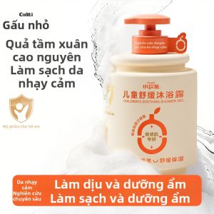 COATI | Sữa Tắm Dưỡng Ẩm Làm Sạch Nhẹ Nhàng Cho Trẻ Em