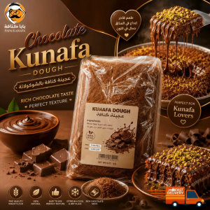 KUNAFA Chocolate Kunafa Dough Asli Segar Cincan 1kg - Makanan & Food baking flours Beverages