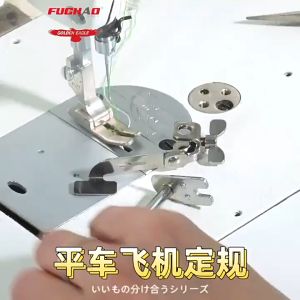 2pcs Stik Pembatas Jahitan Lurus Pembatas Mesin Jahit Adjustable Pasan Mesin Jahit
