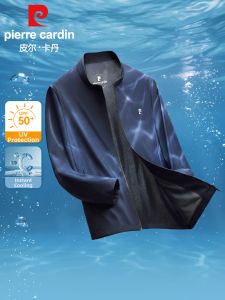 Pierre Cardin | Summer Lightweight Breathable Sunscreen Jacket UPF50+