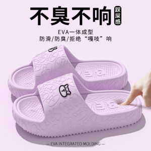 Womens EVA Slippers Summer 2025 New Home Indoor Bathroom Anti-slip Deodorant Thick Bottom Comfortable Indoor Outdoor Slippers