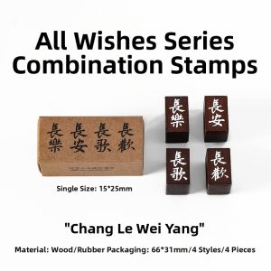 Chinese Calligraphy Wood Decorative Stamps