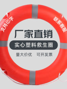 Quần Áo Bơi Chuyên Nghiệp Bằng Nhựa Dày 25kg Cho Người Lớn Quần Áo Bơi Cứu Hộ Quần Áo Bơi Chống Lũ Chuyên Nghiệp