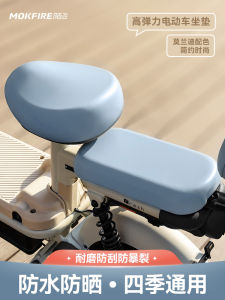 Universal Electric Vehicle Seat Cover Waterproof Sun Protection Battery Carriage Pad Yadea Aima Electric Bicycle Cover