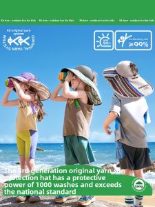 Kocotree | Mũ Bảo Vệ Chống Tia UV Cho Trẻ Em
