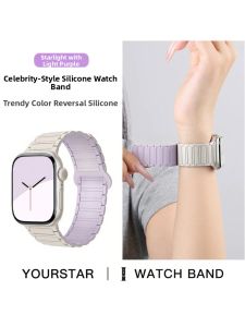 YOURSTAR | Magnetic Buckle Silicone Watch Strap Accessory