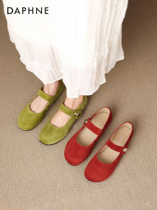 Daphne | Comfortable Flat Mary Jane Shoes for Autumn Wedding