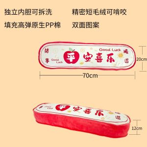 Baby Soothing Doll Bean Plush Sleeping Companion Toy Chewing Friendly Meeka House Brand for 0-1 Years Old Children