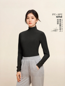 Bananain | Insulating High Neck Base Layer Womens Warm Underwear