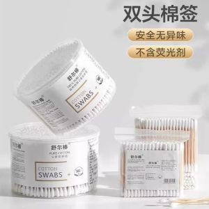 Cotton Swabs Double Head Disposable Cleaning Baby Cotton Sticks round Cotton Swabs ShuEr Cotton Swabs for Personal Hygiene