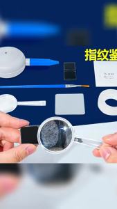 DIY Fingerprint Identification Science Experiment Kit Creative STEM Handmade Physics Homework Material Pack Teaching Aids