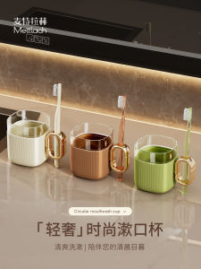 Cốc Đánh Răng Sang Trọng Cho Cặp Đôi Cốc Đựng Kem Đánh Răng Trang Trí Phòng Tắm Cốc Đựng Nước Súc Miệng Dụng Cụ Vệ Sinh Cá Nhân