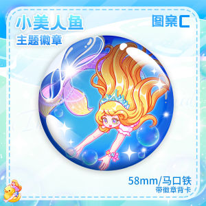 Princess Ariel Shell Bag ของเล่นสำหรับเด็กผู้หญิง วัสดุกระดาษสีสันสดใส ตัวต่อโมเดล DIY สร้างสรรค์ สำหรับเด็กวัย 3-12 ปี