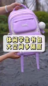 《Back-to-school 》Light and large capacity Kids School Bag Waterproof Children’s School Backpacks (5-16Y) Spine Protection Load Reduction Primary Student School Bag