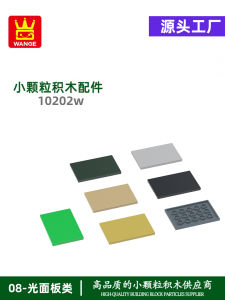 Đồ Chơi Giáo Dục Lắp Ráp DIY Cỡ Nhỏ Wange S1188 Cho Trẻ Em Từ 6 Tuổi Trở Lên Đồ Chơi Mô Hình Khối Nhựa Không Lỗ