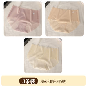Ultra-Thin Yoga Fitness Womens Underwear Ice Silk Seamless Natural Feel 3D Peach Butt Quick Dry Mask Pants New 2025 Model