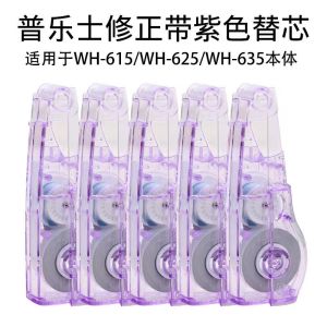 plus Transparent Purple Correction Tape Cartridge Replacement Core for Business And Daily Learning Stationery Supplies