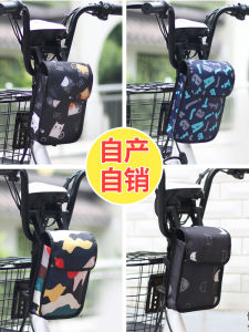 Túi Đựng Đồ Đeo Xe Điện Túi Đựng Sạc Túi Đựng Đồ Đeo Xe Đạp Chống Thấm Nước Túi Đựng Điện Thoại Di Động Túi Đựng Đồ Dùng Chung