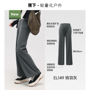 Beneunder | Warm High Waist Straight Leg Loose Fit Yoga Pants