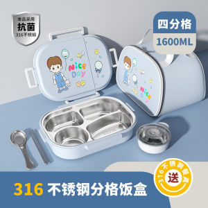 ชามสุญญากาศสำหรับเด็กนักเรียนประถมศึกษา ที่ใส่อาหาร ทนทานต่อความร้อน ความจุ 1600ml สำหรับผู้ใหญ่และเด็ก วัสดุสแตนเลส 316L