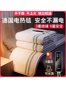 Dual-Control Electric Blanket Double Heating Warmer Electric Quilt Single Person New Model Home Use Electric Heating Pad Dormitory Warm Blanket