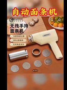 Noodle Maker hine Pasta Maker Pasta Noodle Maker hine Noodle hine Hand-Held Household Hand-Held Noodle Press Surface Pressing  Electric Baking hine Hand-Held Smart