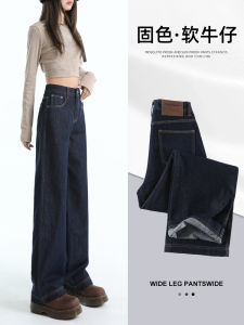 Quần Jeans Ống Rộng Màu Xanh Đậm Cạp Cao Cho Nữ Thu Đông 2025 Quần Ống Thẳng Ôm Dáng Màu Đen Đậm Không Sút Màu