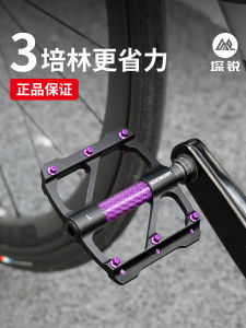 พวงพันเท้าจักรยานแบบอะลูมิเนียมอัลลอยด์ 3 พีเริน ทนทานต่อการลื่น สำหรับจักรยานเสือภูเขาและทางพื้น อะไหล่จักรยาน