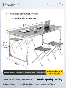 maitian | Portable Foldable Table