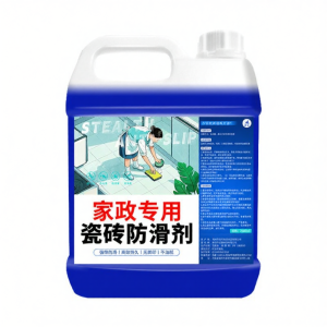 JIAKEMEI | Anti-slip Tile and Floor Coating