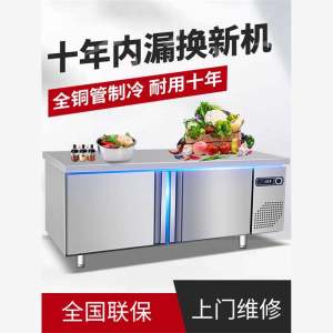 Commercial Stainless Steel Refrigerated Workbench Kitchen Operation Desk Double Temperature Freshness Preservation Cabinet