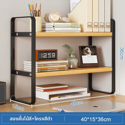 ตู้เก็บของบนโต๊ะเหล็ก