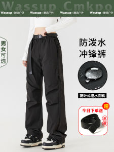 กางเกงกีฬาผู้หญิง WASSUP CMKPO กางเกงกีฬาปีนเขาแบบกันน้ำ กางเกงขายาวทรงสามมิติสำหรับฤดูใบไม้ผลิ ฤดูใบไม้ร่วง ฤดูหนาว กางเกงขายาวสำหรับเดินป่า