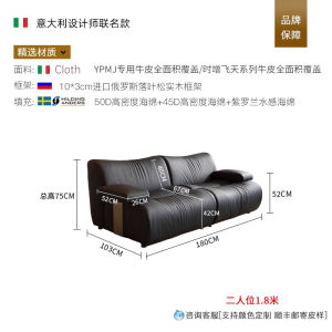 Italian Minimalist Bamboo Node Full Head Layer Cowhide Sofa Super Wide Sitting Depth Living Room Leather Art Sofa